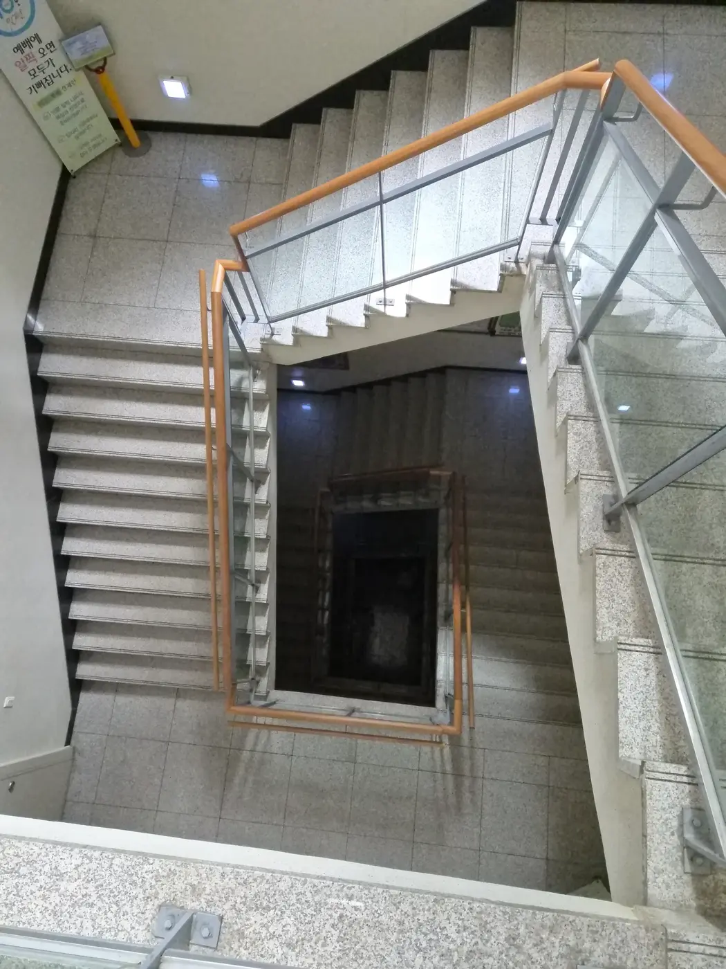 오렌지 핸드레일 계단안전그물망 시공